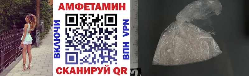 Амфетамин 98%  Беслан 
