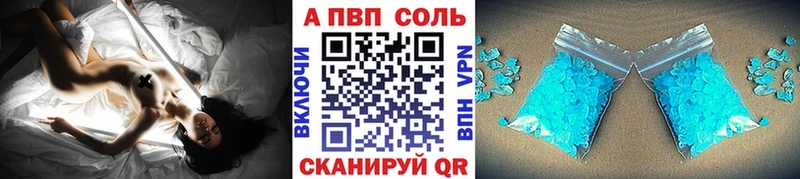 Alpha-PVP крисы CK  Беслан 