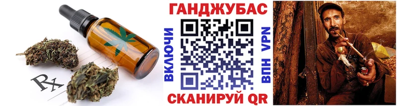 это официальный сайт  Беслан  Canna-Cookies марихуана 