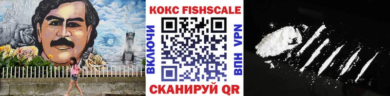 КОКАИН Эквадор  Беслан 