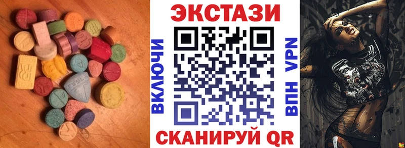 Экстази XTC  Беслан 