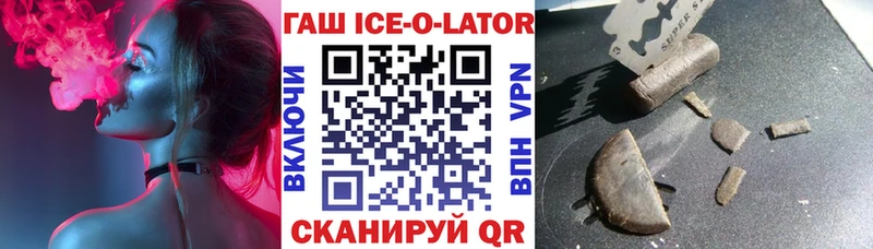 Гашиш индика сатива  Беслан 