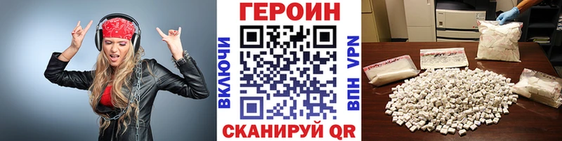 ГЕРОИН Афган  дарнет шоп  Беслан 