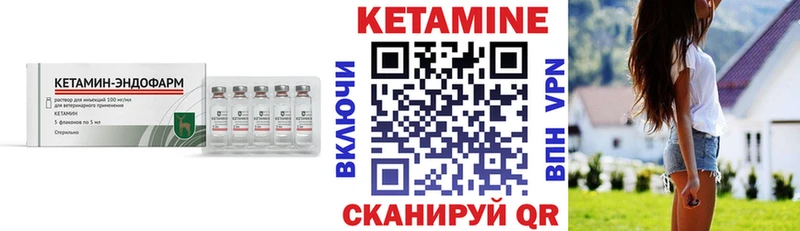 КЕТАМИН ketamine  как найти   Беслан 