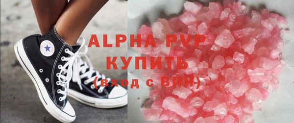 стафф Беломорск