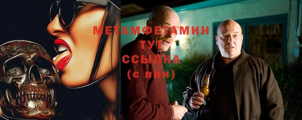 марихуана Белоозёрский