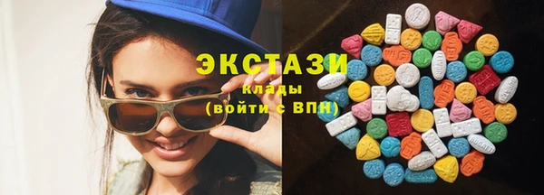 стафф Беломорск