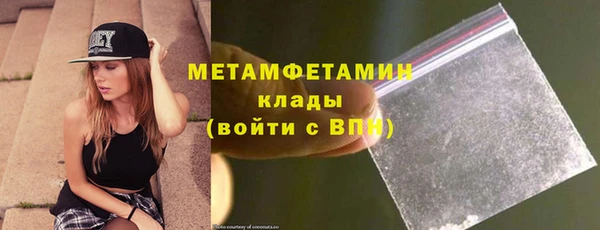 сатива Богородицк