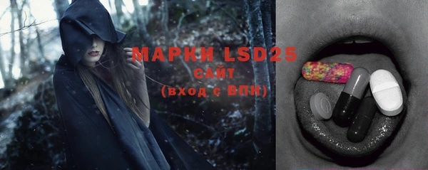 ALPHA PVP Богородск