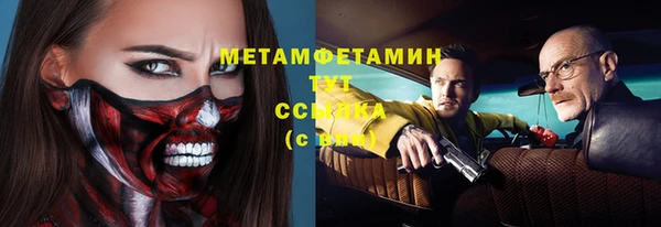 сатива Богородицк