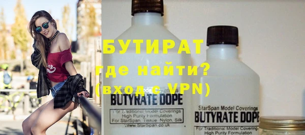 стафф Беломорск