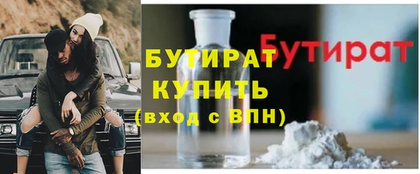 сатива Богородицк