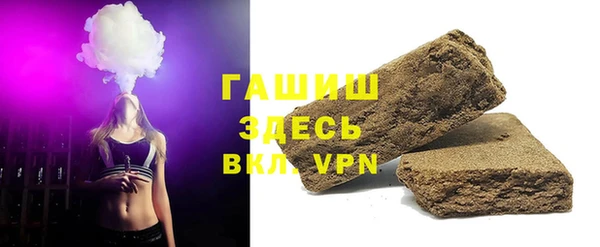 марихуана Белоозёрский
