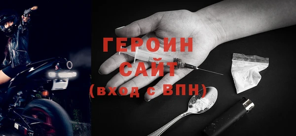 стафф Беломорск