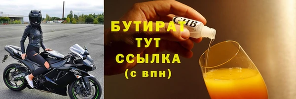 марихуана Белоозёрский