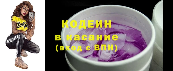 стафф Беломорск