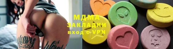 ECSTASY Белокуриха