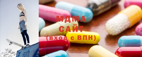 стафф Беломорск