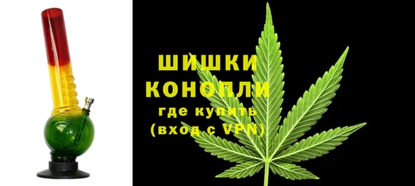стафф Беломорск