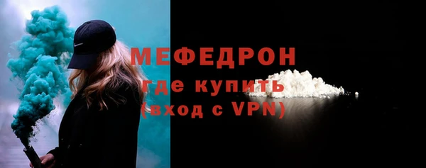 стафф Беломорск