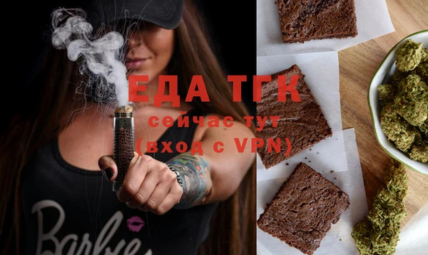 ECSTASY Белокуриха