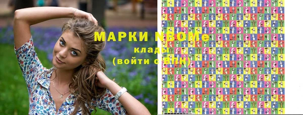 марихуана Белоозёрский