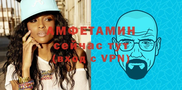 ALPHA PVP Богородск