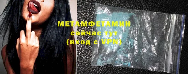 ALPHA PVP Богородск