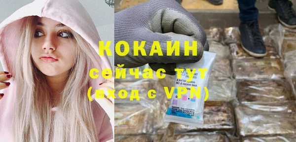 таблы Богданович