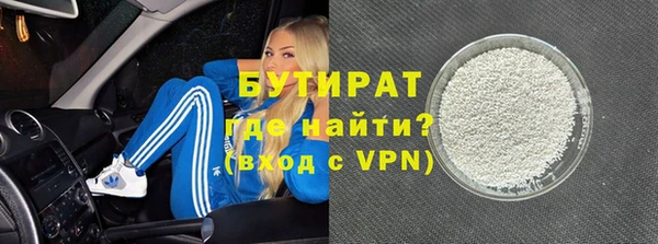 ECSTASY Белокуриха