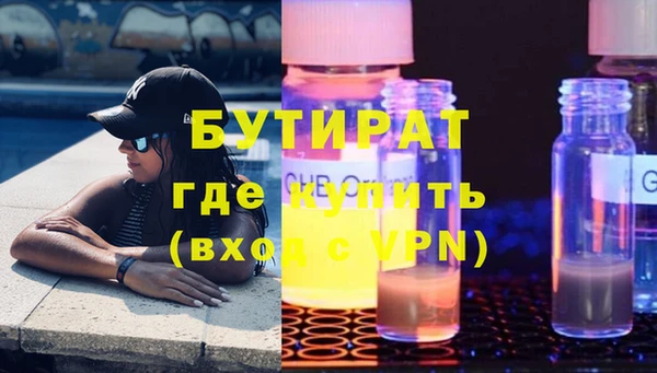 марихуана Белоозёрский