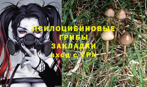 марихуана Белоозёрский
