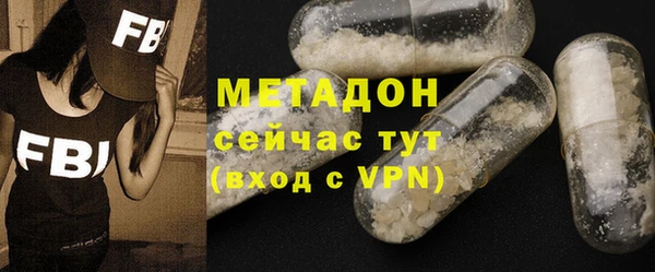 стафф Беломорск