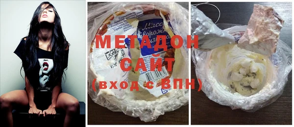 ALPHA PVP Богородск