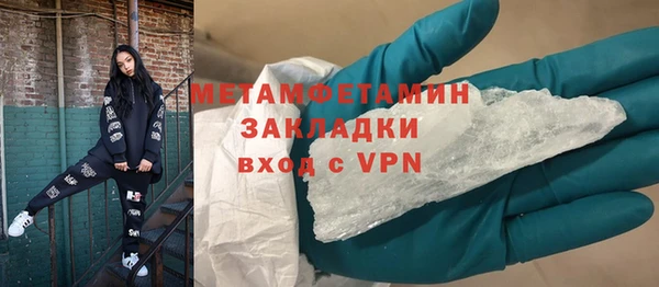 стафф Беломорск