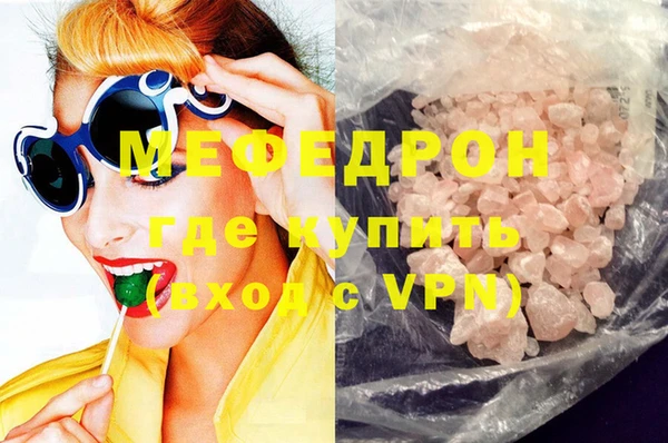 ECSTASY Белокуриха