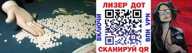 LSD-25 экстази ecstasy  магазин    Беслан 