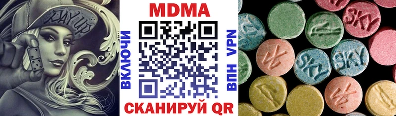 KRAKEN ТОР  Беслан  МДМА молли 