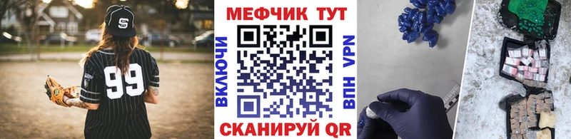 Мефедрон мяу мяу кракен Беслан