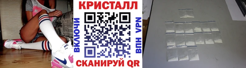 МЕТАМФЕТАМИН Декстрометамфетамин 99.9%  Беслан 