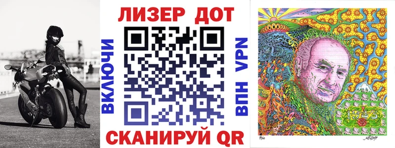 Марки NBOMe 1,5мг  Беслан 